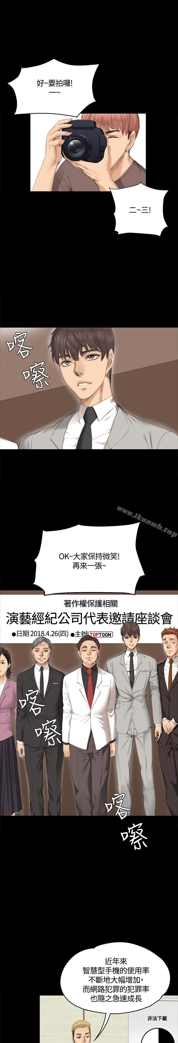 1P - 制作人:练习生