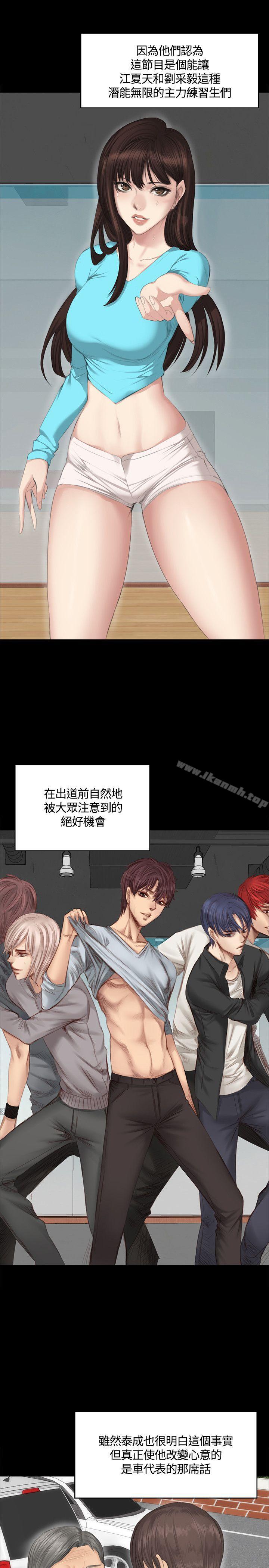 24P - 制作人:练习生