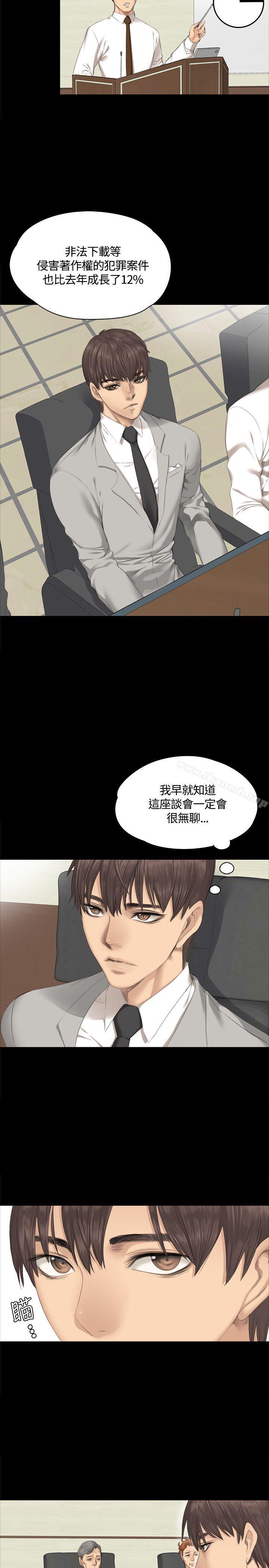 2P - 制作人:练习生