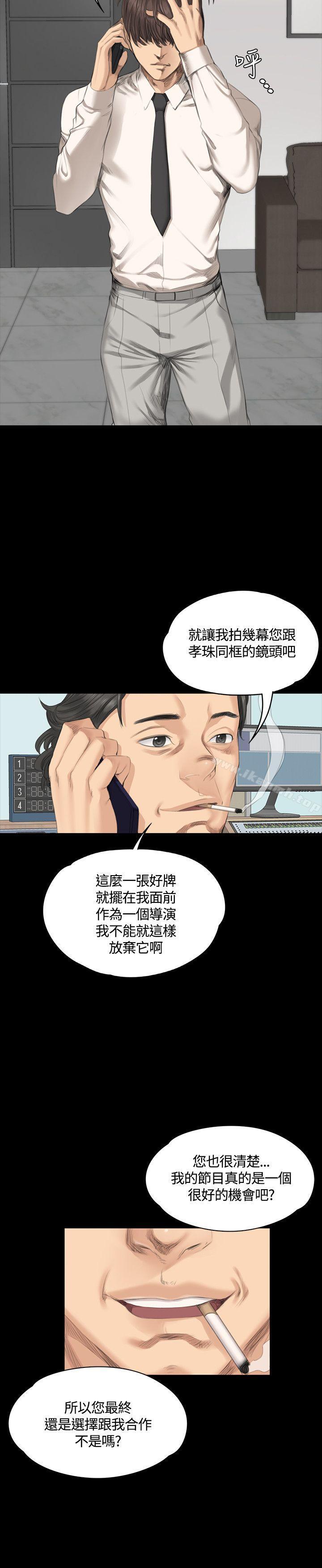 12P - 制作人:练习生