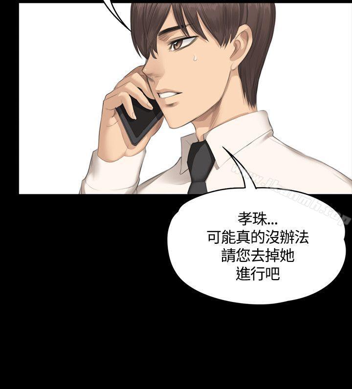9P - 制作人:练习生
