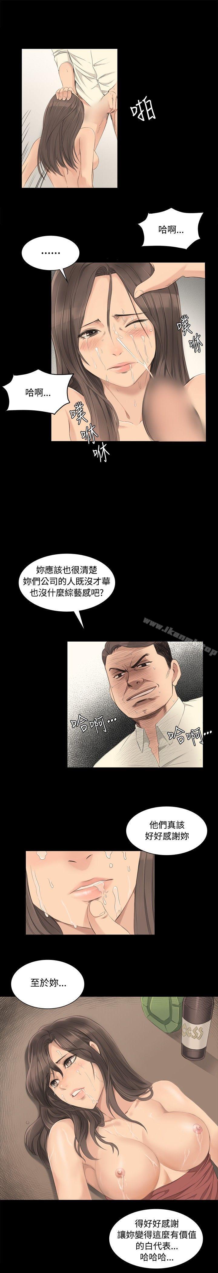13P - 制作人:练习生