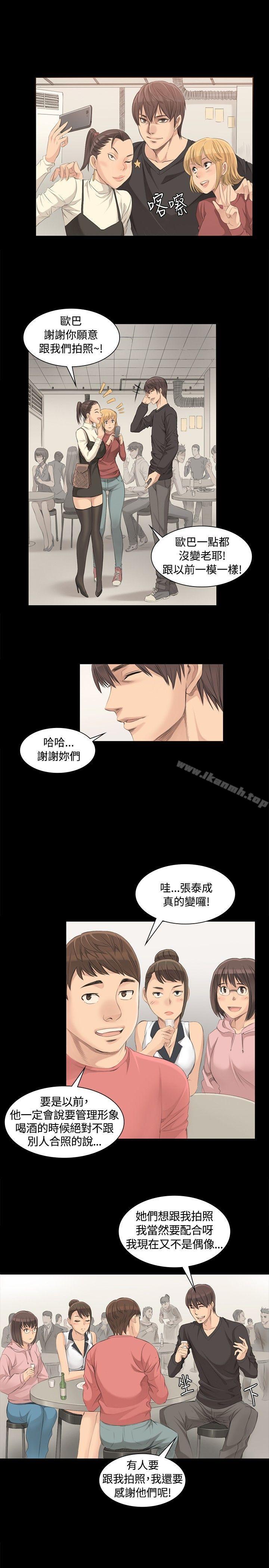 17P - 制作人:练习生