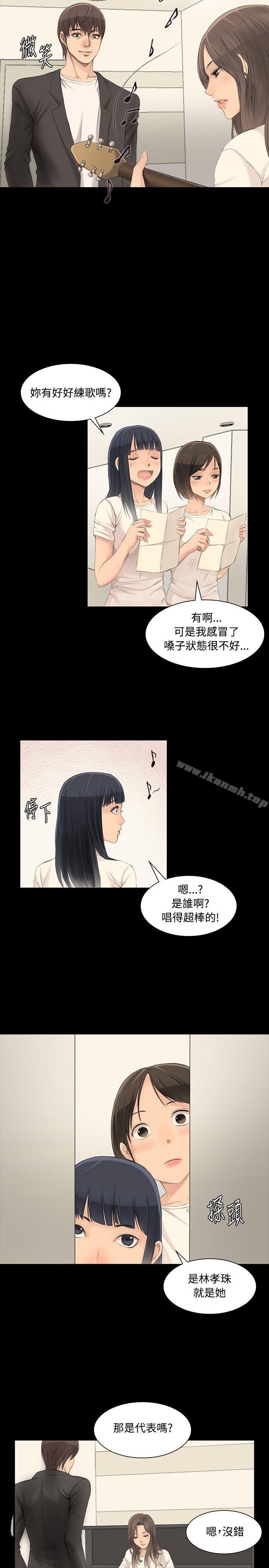 2P - 制作人:练习生