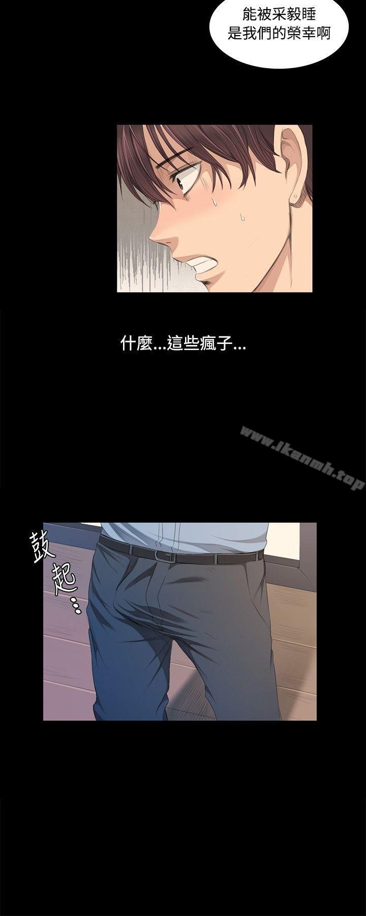 27P - 制作人:练习生