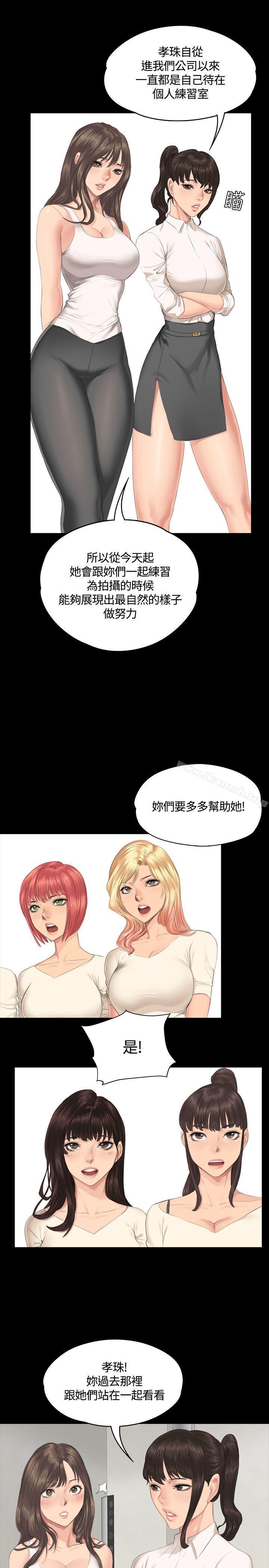 13P - 制作人:练习生