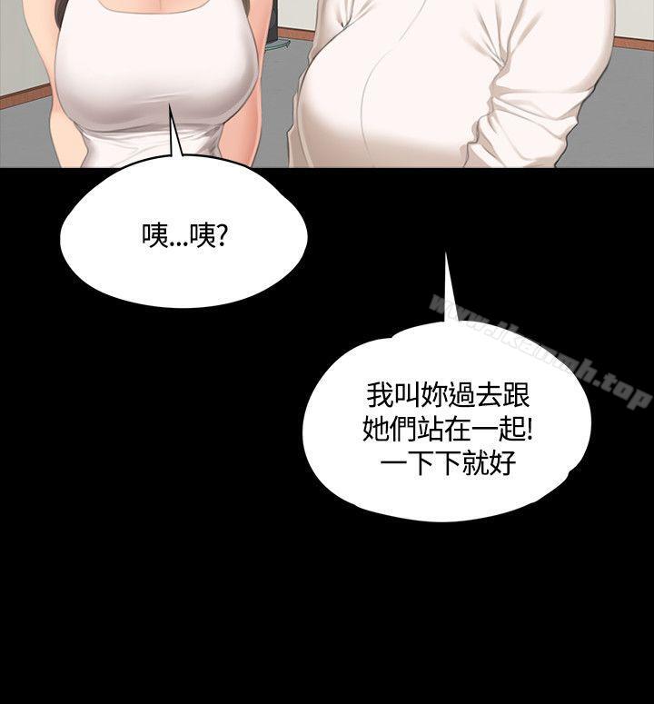 14P - 制作人:练习生