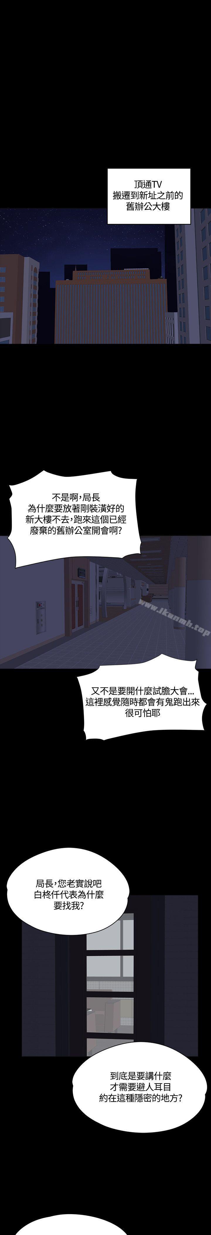 17P - 制作人:练习生