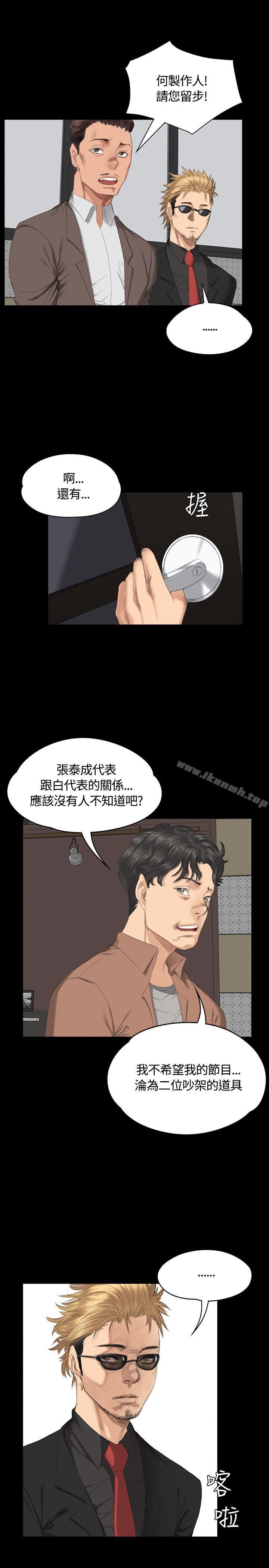 26P - 制作人:练习生