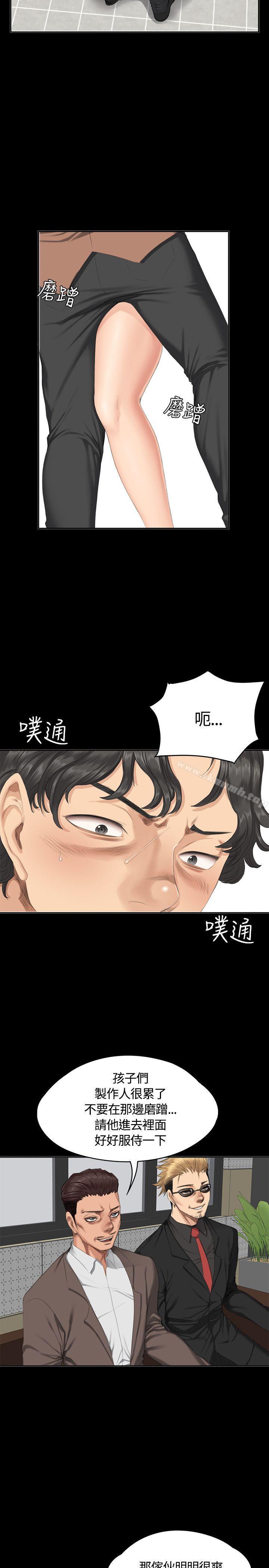 12P - 制作人:练习生