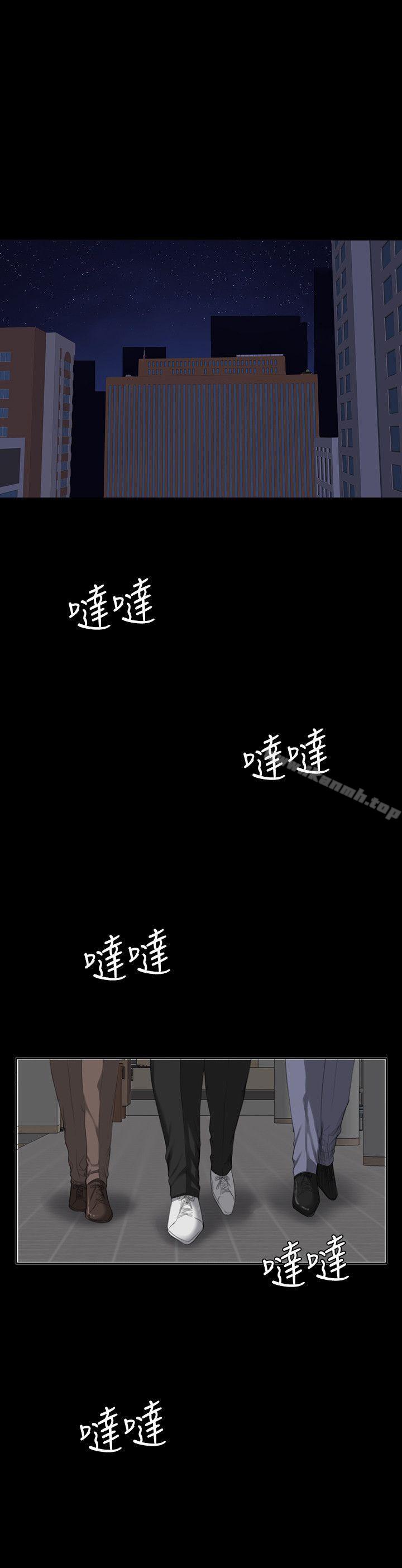 14P - 制作人:练习生