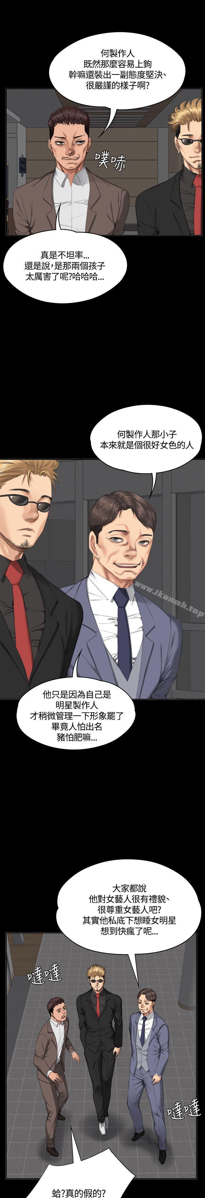15P - 制作人:练习生