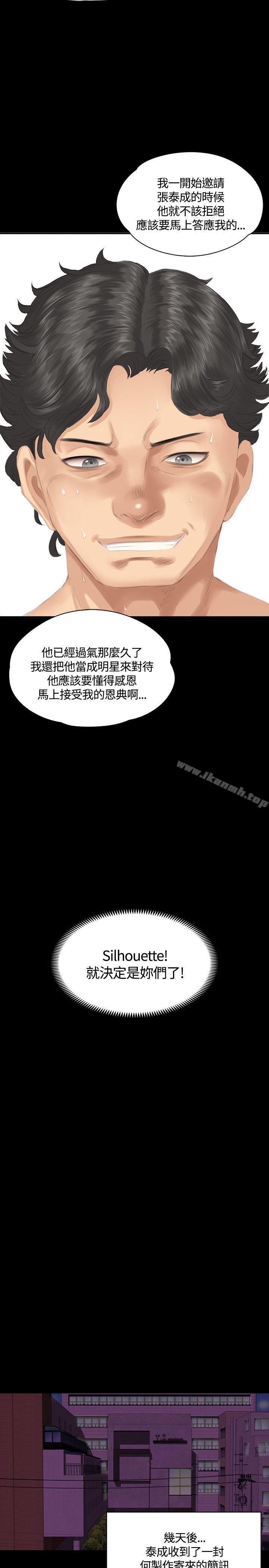 28P - 制作人:练习生