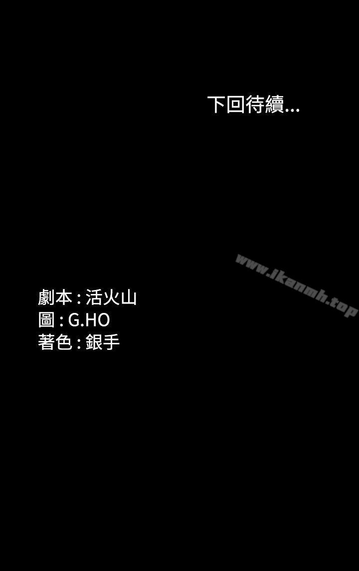 32P - 制作人:练习生