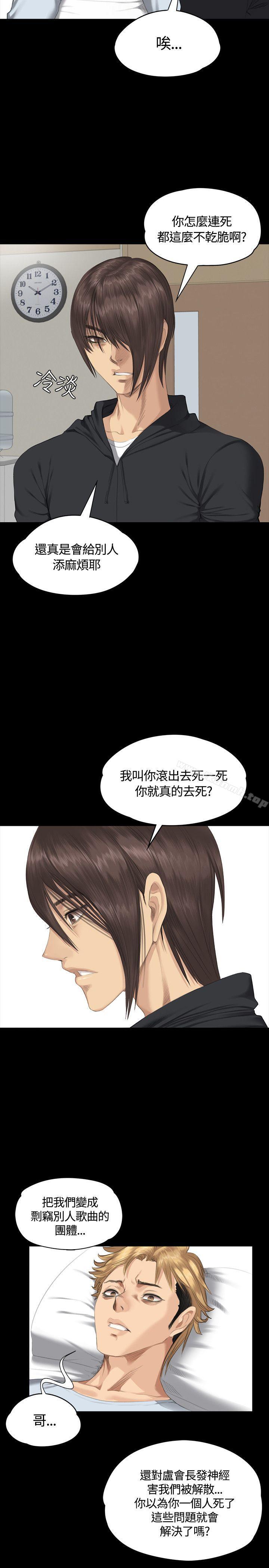 19P - 制作人:练习生