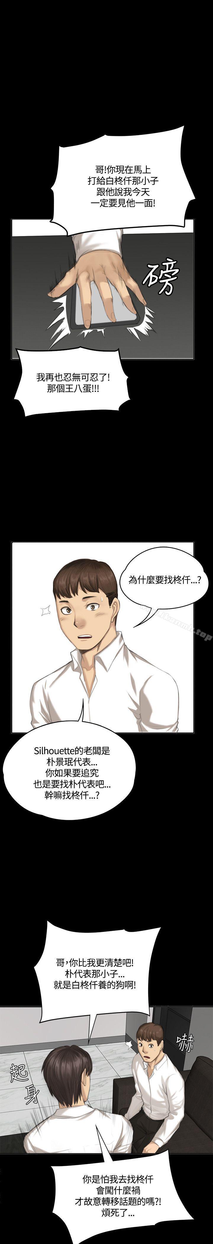 1P - 制作人:练习生