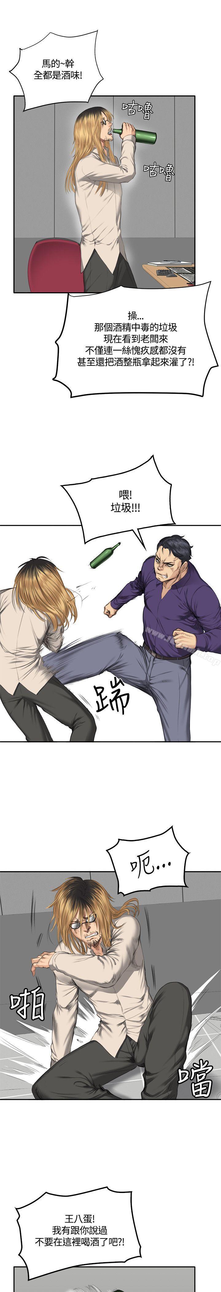 12P - 制作人:练习生
