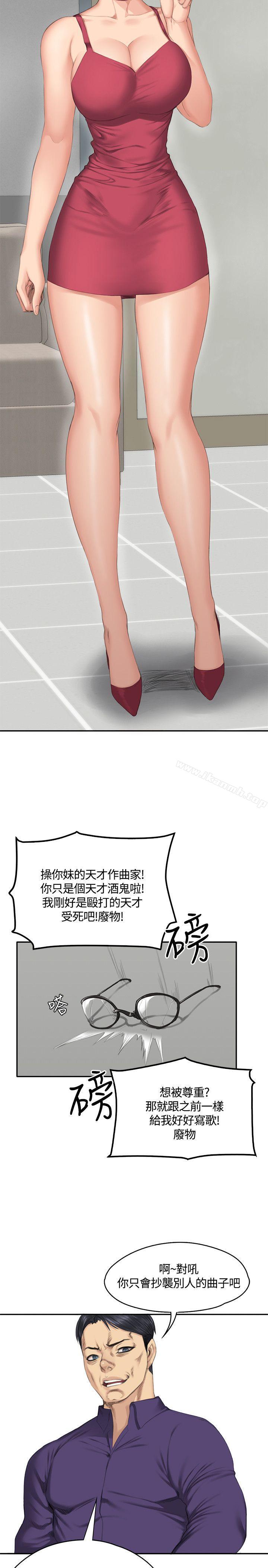 14P - 制作人:练习生