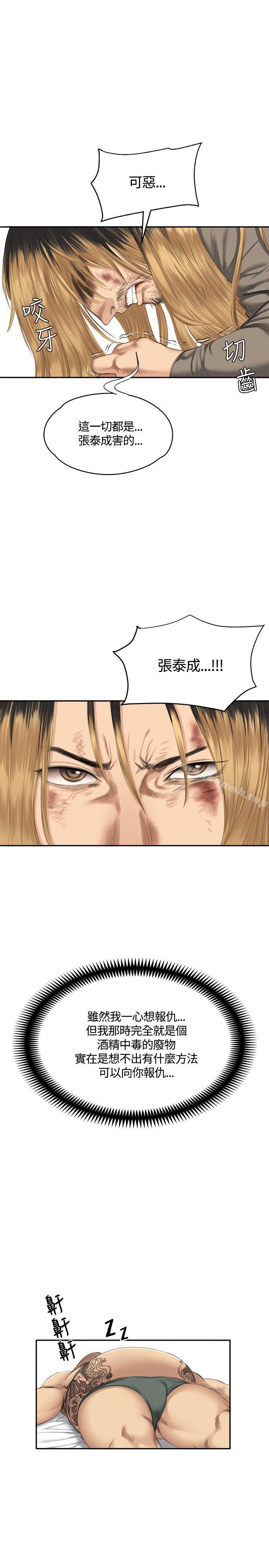 17P - 制作人:练习生