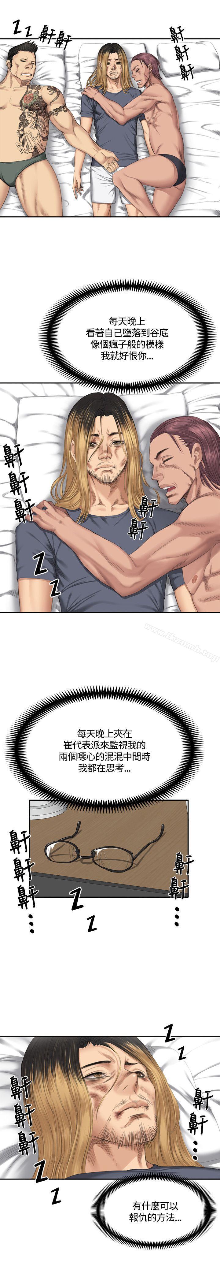 18P - 制作人:练习生