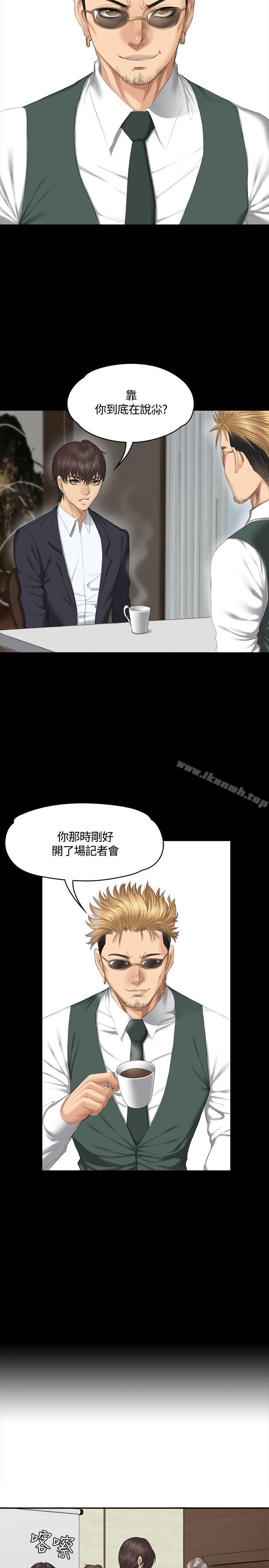 22P - 制作人:练习生