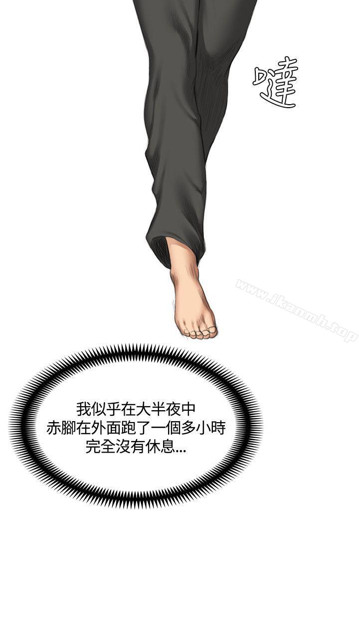 28P - 制作人:练习生