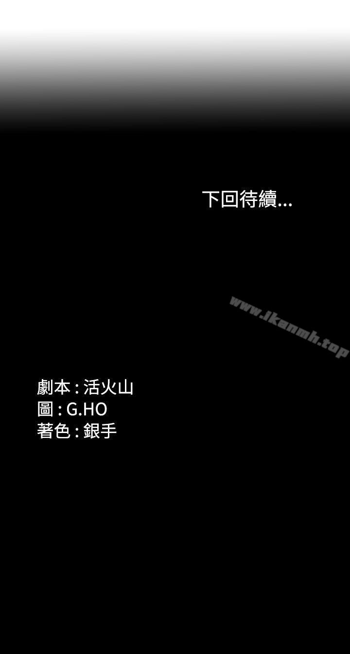 33P - 制作人:练习生