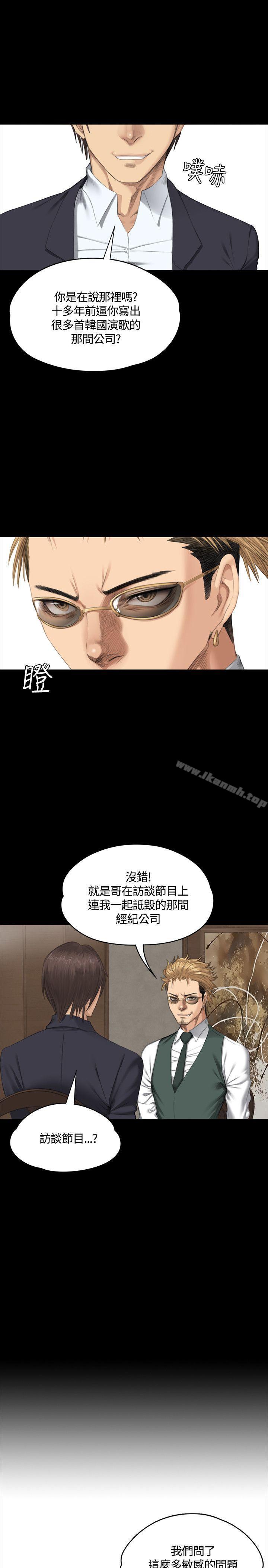 4P - 制作人:练习生