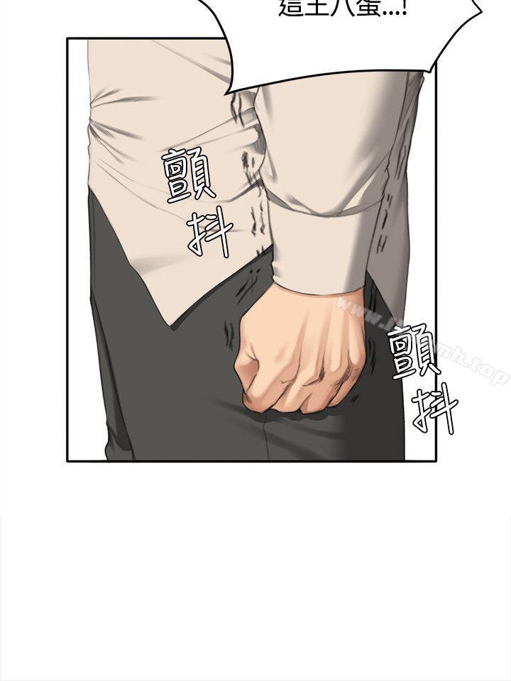 7P - 制作人:练习生