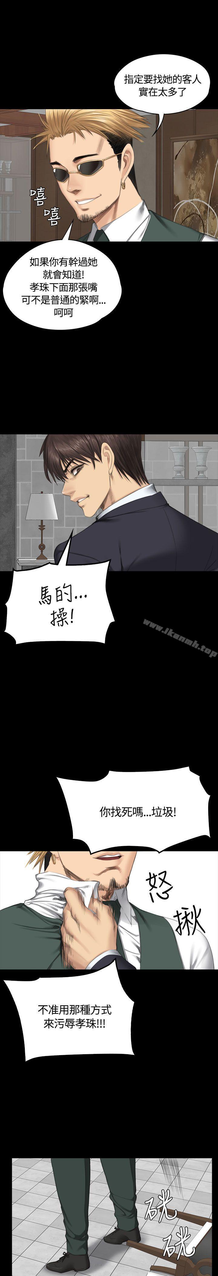 15P - 制作人:练习生