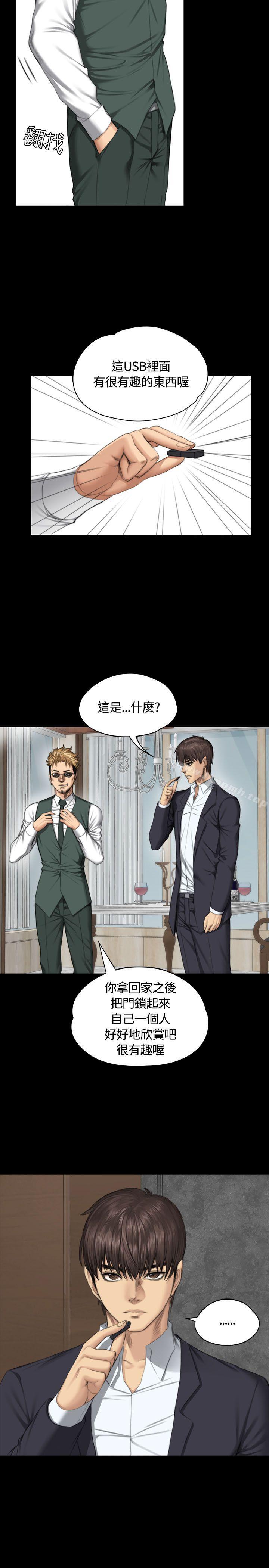 19P - 制作人:练习生