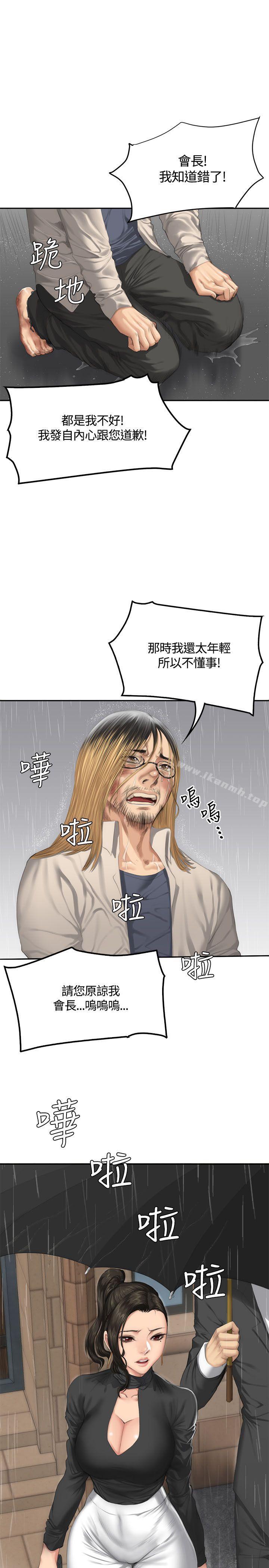 1P - 制作人:练习生
