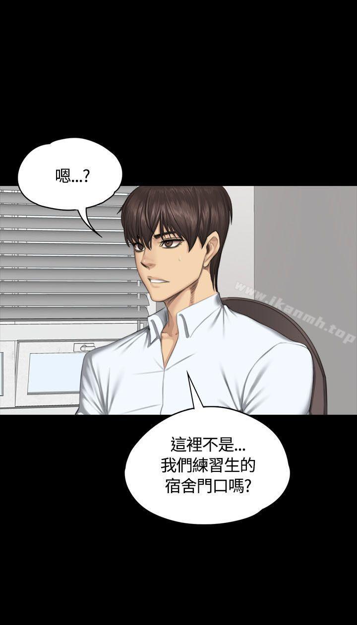 21P - 制作人:练习生