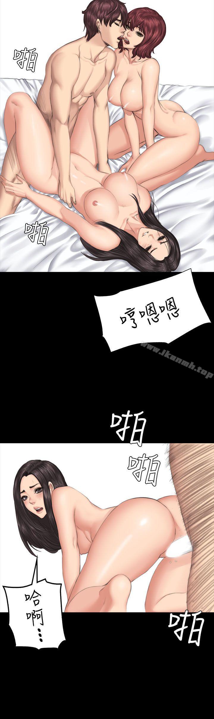 28P - 制作人:练习生