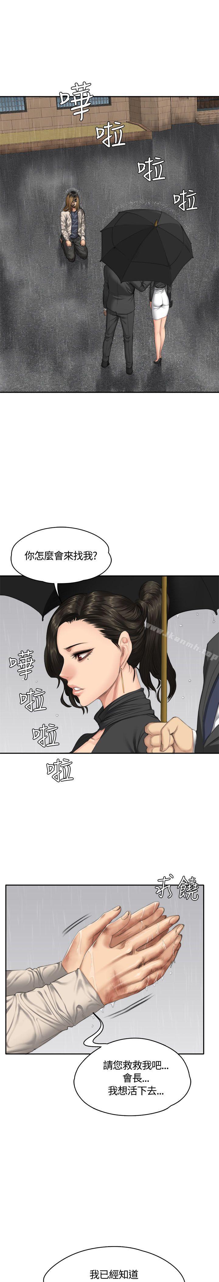 3P - 制作人:练习生