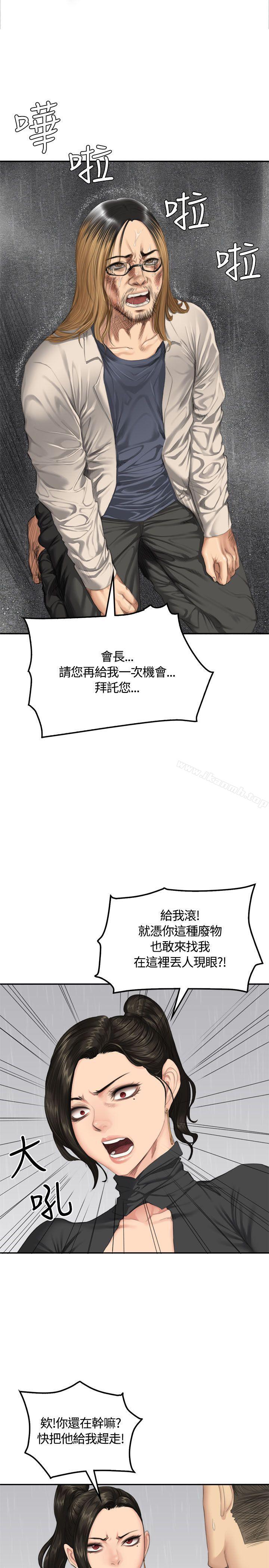 5P - 制作人:练习生