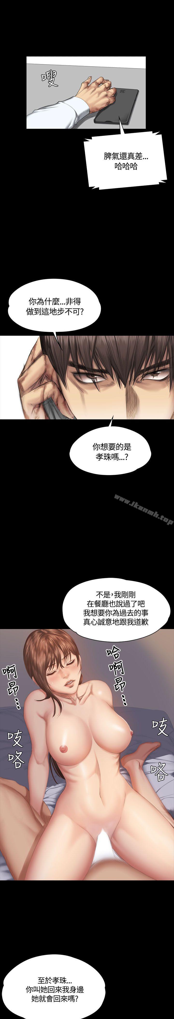 10P - 制作人:练习生
