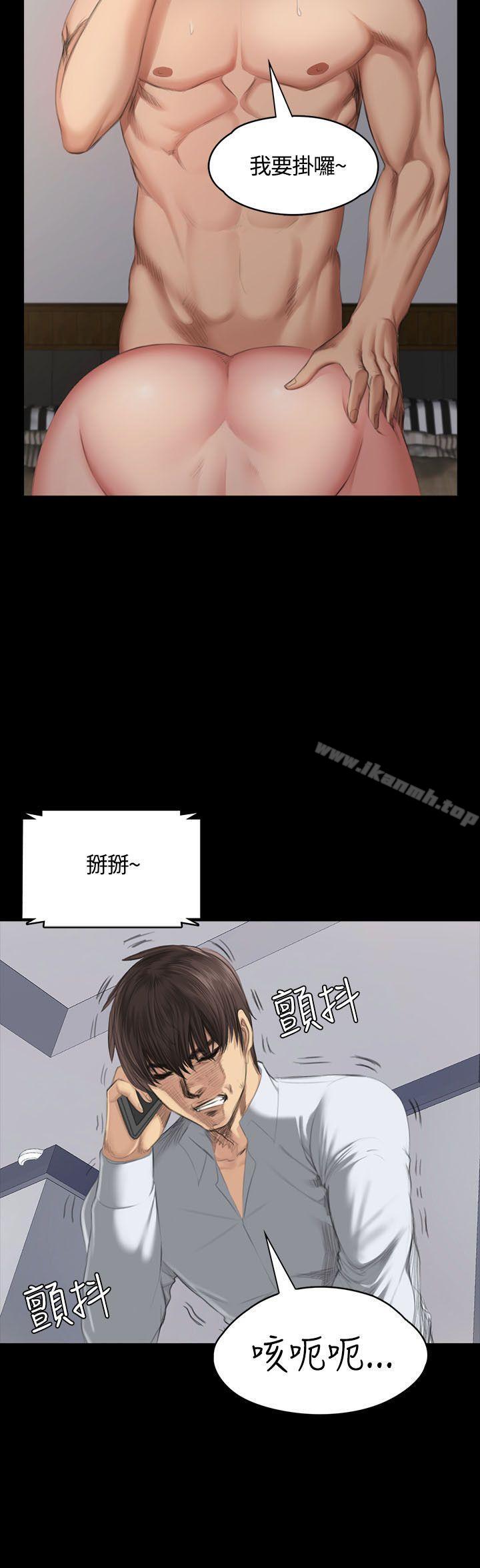 19P - 制作人:练习生