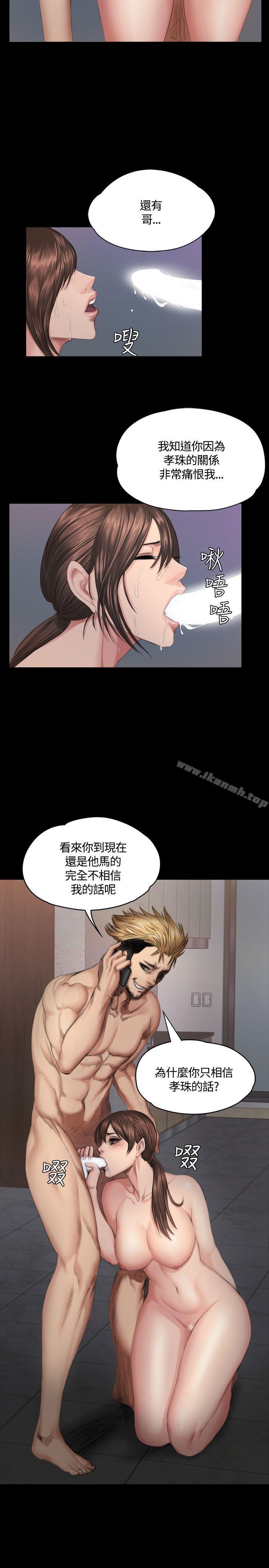 34P - 制作人:练习生