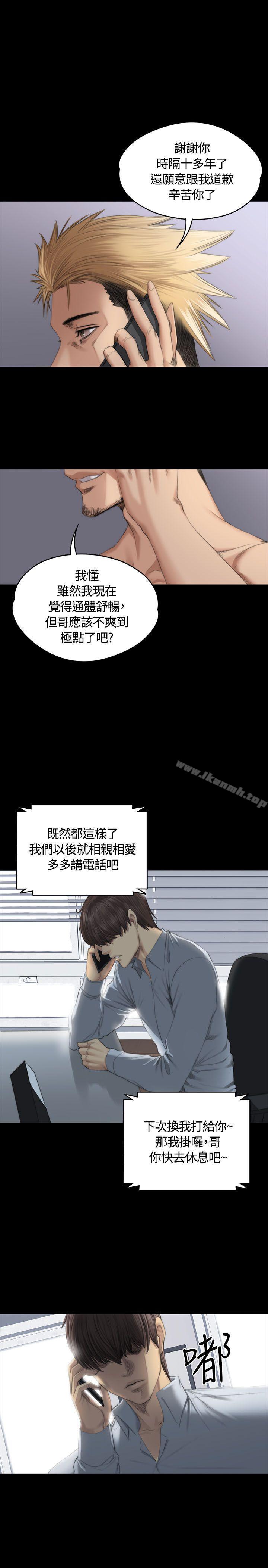 10P - 制作人:练习生