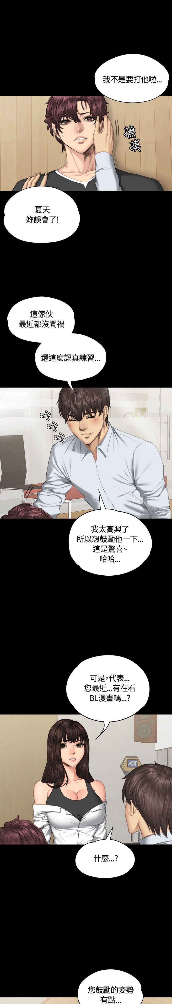 26P - 制作人:练习生