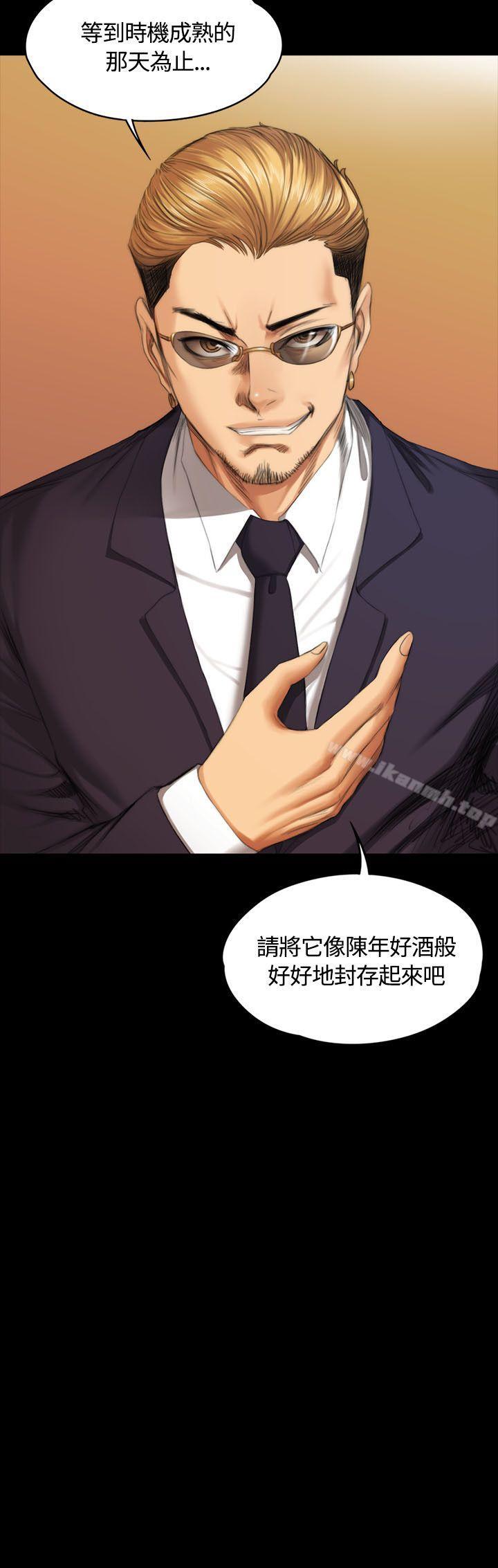 30P - 制作人:练习生