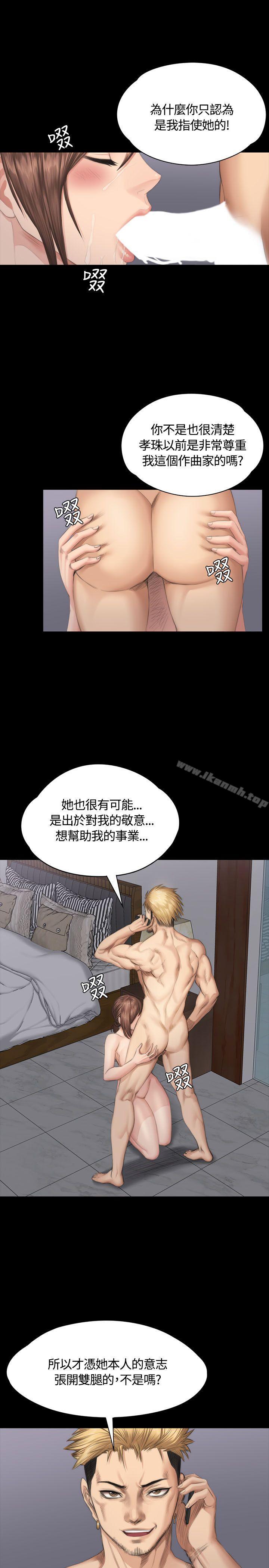 4P - 制作人:练习生