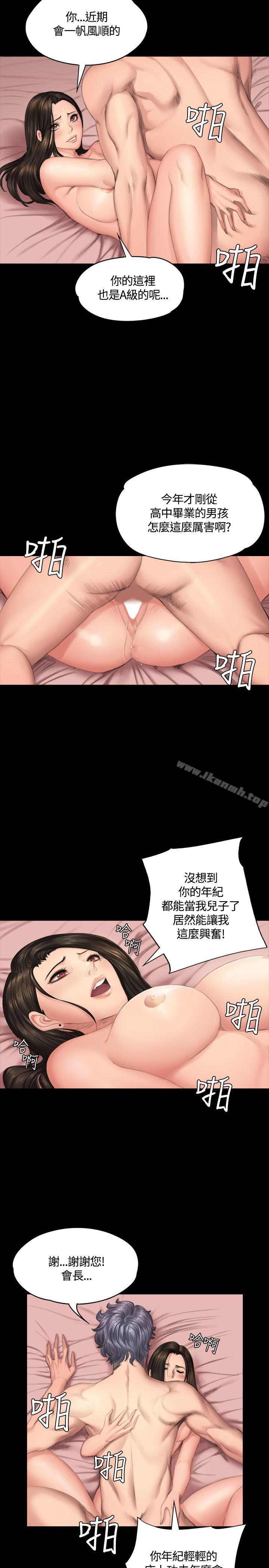 13P - 制作人:练习生