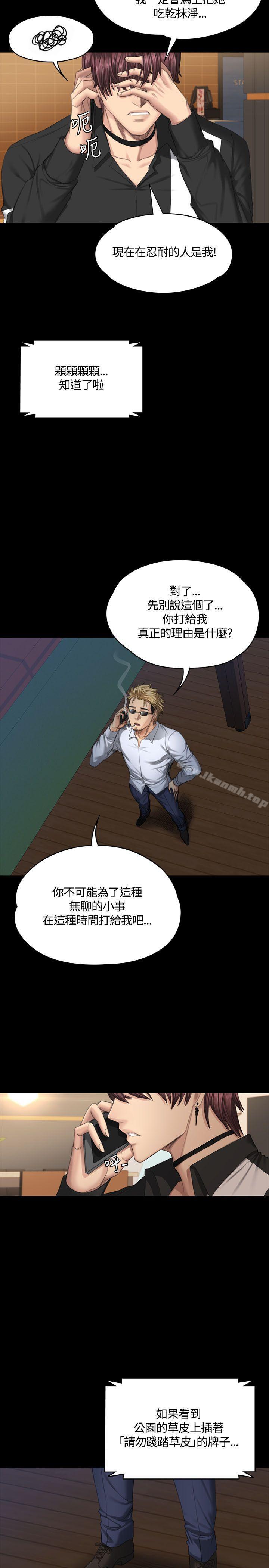 37P - 制作人:练习生