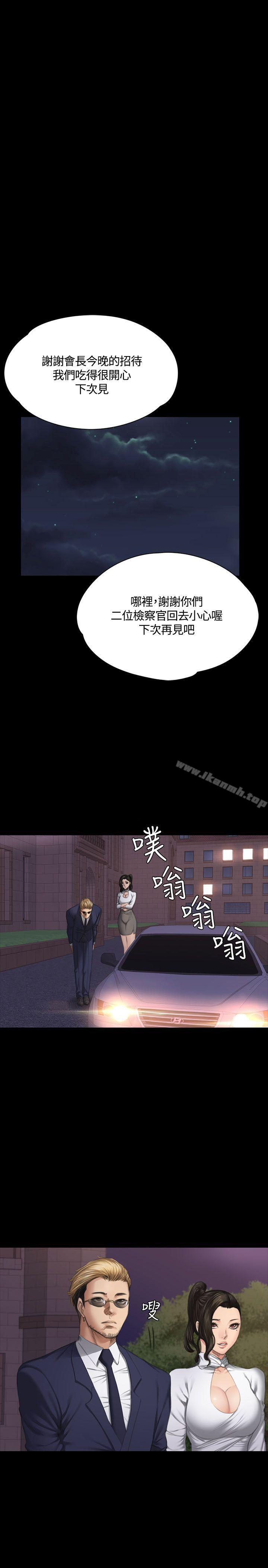 4P - 制作人:练习生