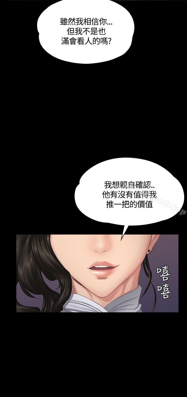 7P - 制作人:练习生