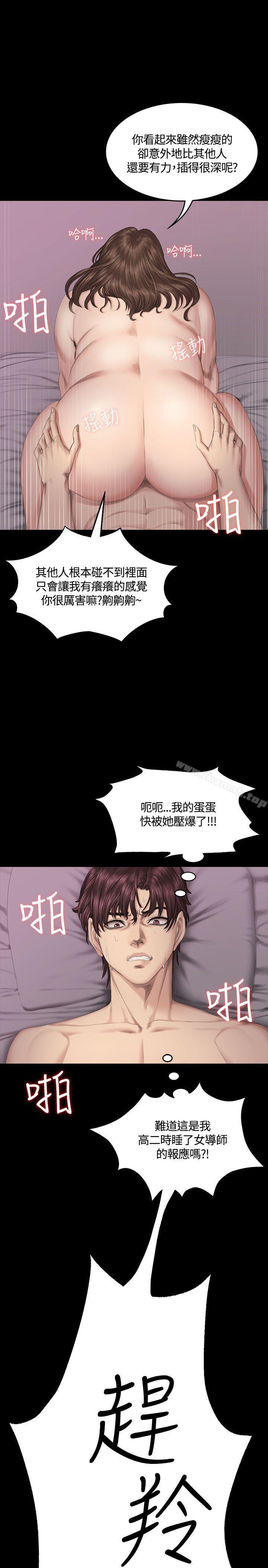 25P - 制作人:练习生