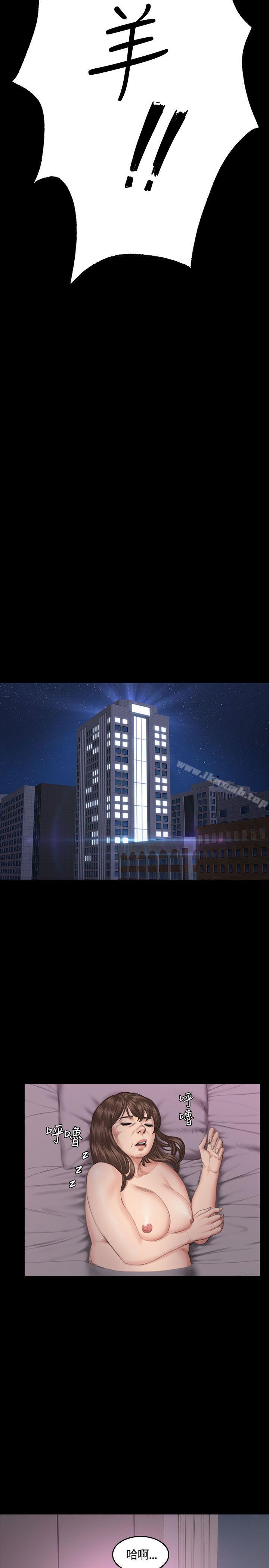 26P - 制作人:练习生