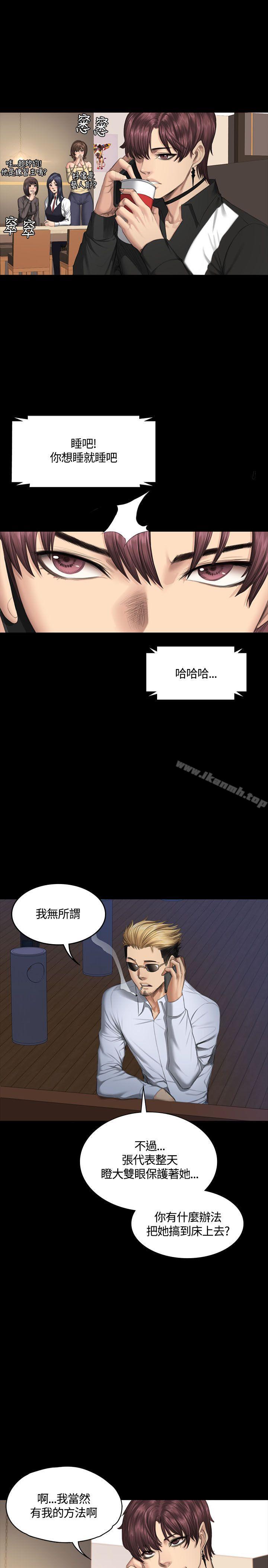 6P - 制作人:练习生
